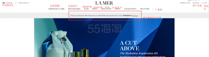 【5姐教买买买】经典贵妇品牌 La Mer 海蓝之谜官网