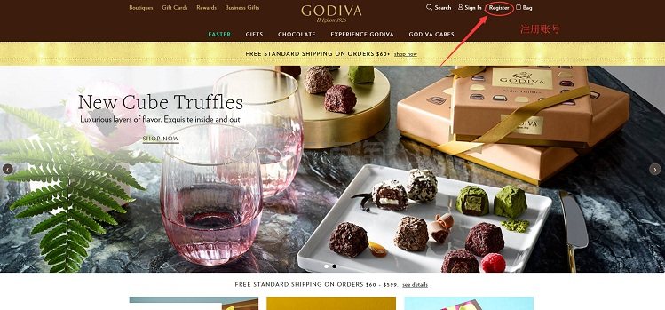 【5姐教程】Godiva 歌帝梵：巧克力界大佬的下单攻略