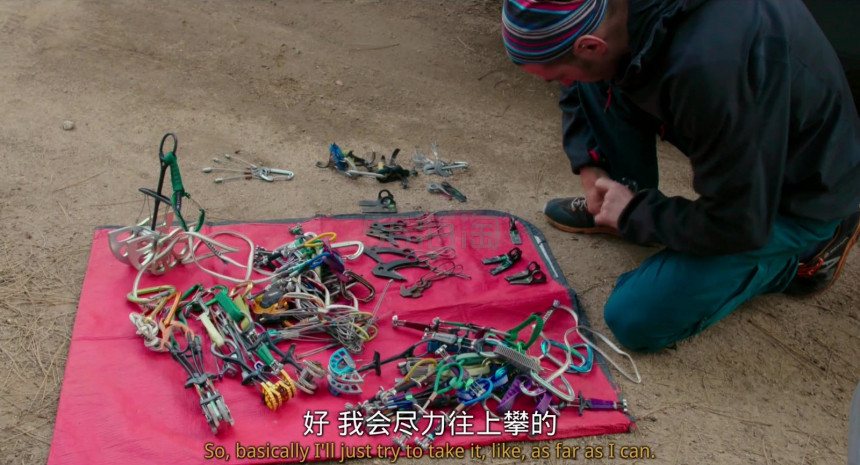 从奥斯卡电影《徒手攀岩》说起