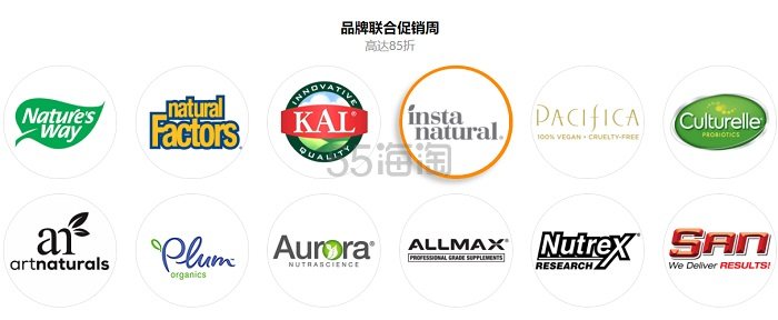 让利大酬宾！iHerb：覆盖950多个品牌，上万款单品
