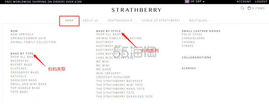 【中奖名单公布】Strathberry 又双叒叕来送包啦！！时尚认证！