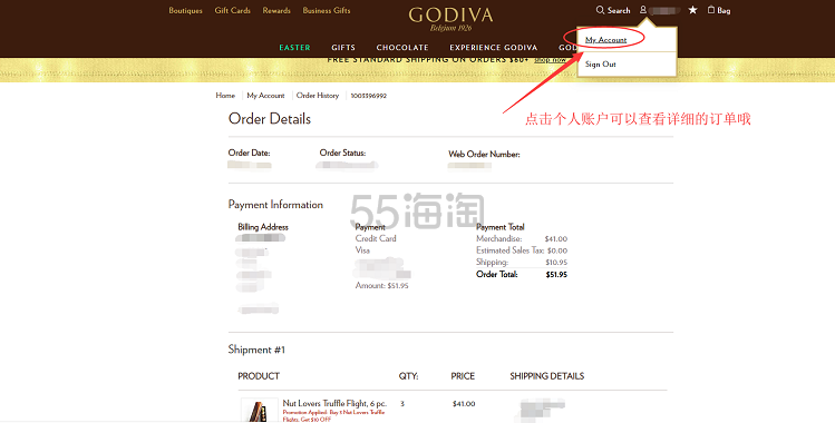 【5姐教程】Godiva 歌帝梵：巧克力界大佬的下单攻略