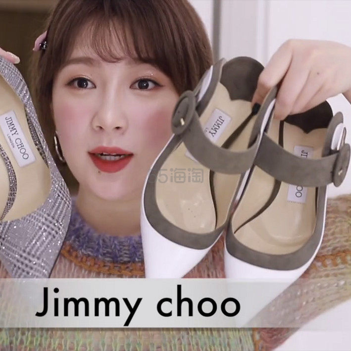 Jimmy choo hendrix 85 deals