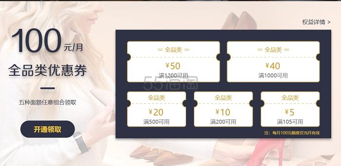 【买一赠一】促销活动：京东 PLUS DAY 会员日专场