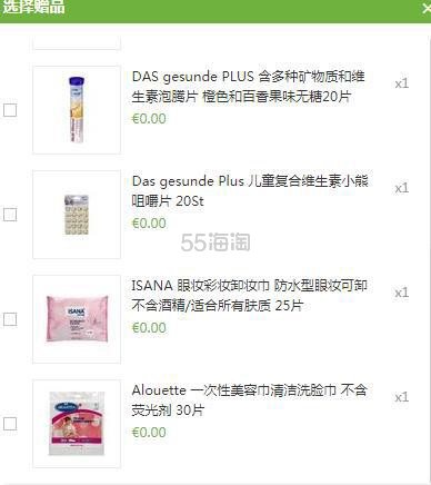 【3欧无门槛+免邮中国】La Roche-Posay 理肤泉DUO+清痘净肤双重*乳 40ml