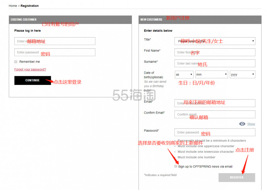 【5姐攻略】英国老牌运动商家 Offspring，