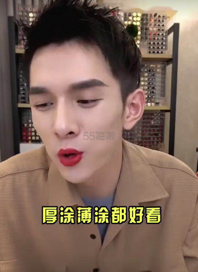 【李佳琦*】8折！BURBERRY 巴宝莉 凝彩唇膏