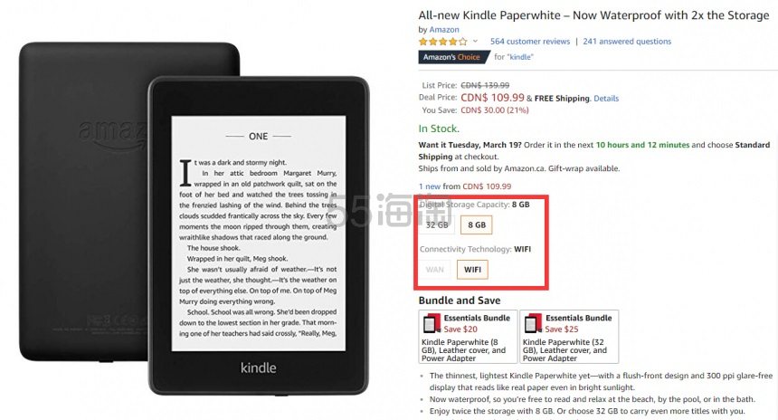 加亚自营】Kindle Paperwhite 4 第十代电子阅读器WIFI版2倍存储+防水6