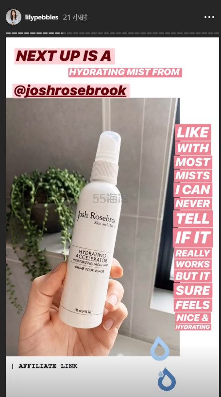 【可直邮】Cult Beauty：Josh Rosebrook 博主同款 小众天然极简护肤品牌