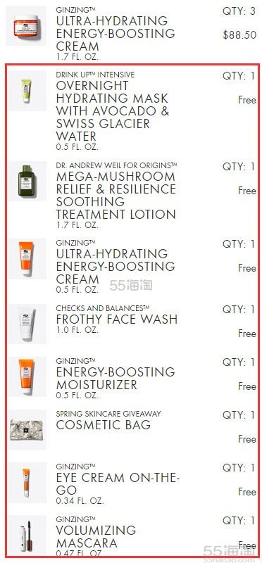 Origins 悦木之源官网：*活力焕亮系列护肤