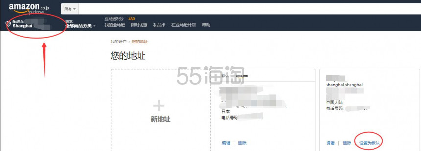 【2020年*新】干货日本亚马逊海淘秘籍5姐泣血呈上