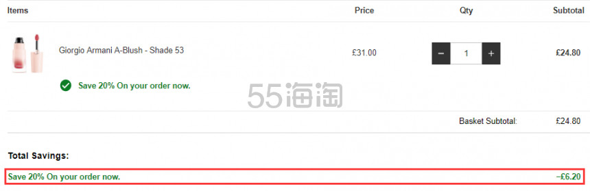【30/53补货】8折+需转运！Giorgio Armani 阿玛尼 粉胖丁 液体腮红 李佳琦*