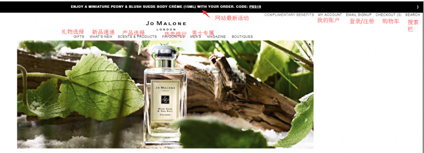 【5姐教你买买买】香水界英伦贵族 高端香氛品牌 Jo Malone 祖玛珑