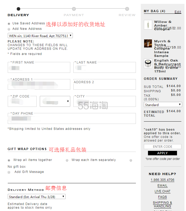 【5姐教你买买买】香水界英伦贵族 高端香氛品牌 Jo Malone 祖玛珑