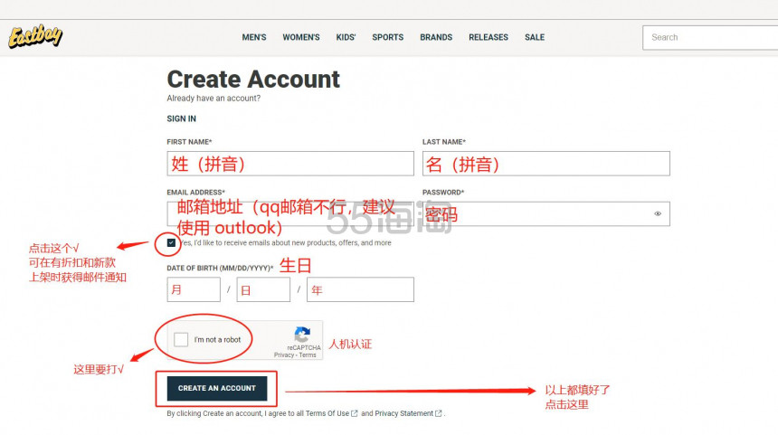 【5姐小课堂】2020年 Eastbay美国官网海淘 全新注册、下单教程