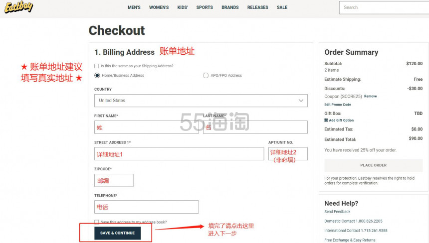 【5姐小课堂】2020年 Eastbay美国官网海淘 全新注册、下单教程