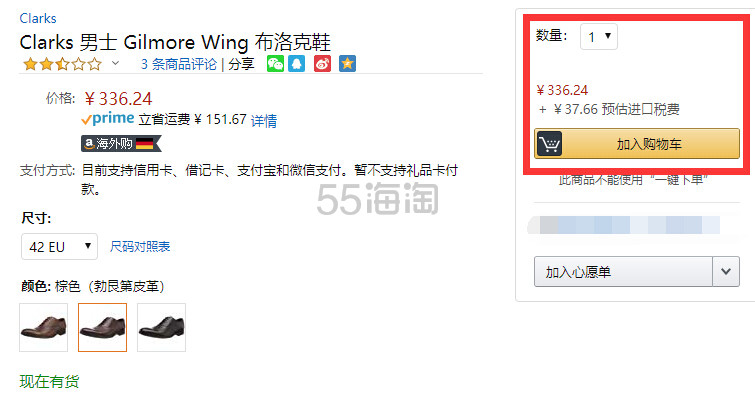 【中亚Prime会员】Clarks 其乐 Gilmore Wing 男士布洛克烤花皮鞋
