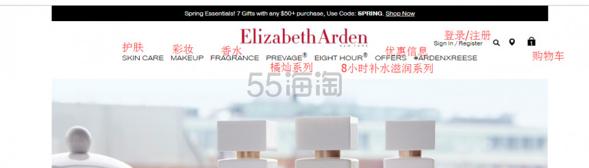 【5姐教你买买买】elizabeth arden 雅顿美国官网 经久不衰的美妆护肤品牌