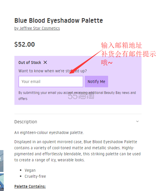 【5姐资讯】JEFFREE STAR  蓝血18色眼影盘