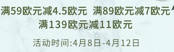 【55专享】Autan Aktiv Plus 防蚊虫叮咬喷雾 100ml