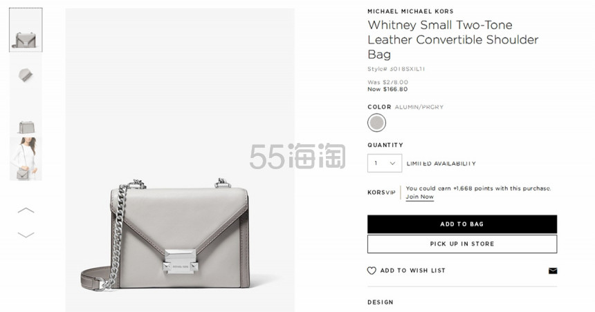 【5姐小课堂】Michael Kors 美国官网 2020年全新注册、下单教程