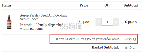 7.5折!Aesop 伊索 香芹籽抗氧化精华液 100ml £36.75(约320元)