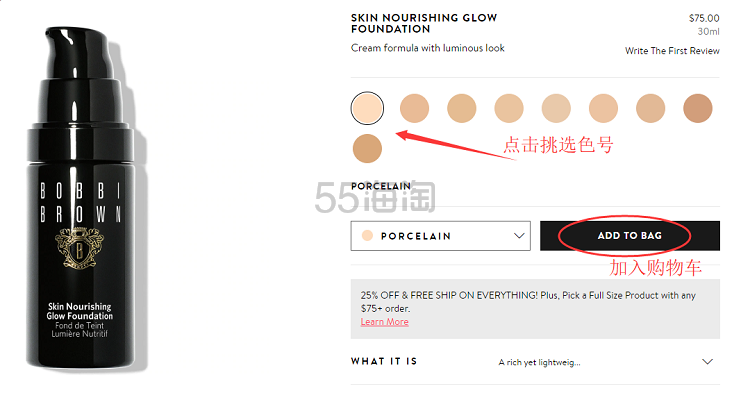 Bobbi Brown 芭比波朗美国官网