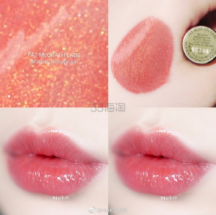 PAT MCGRATH LABS 唇釉 #Bronze Temptation