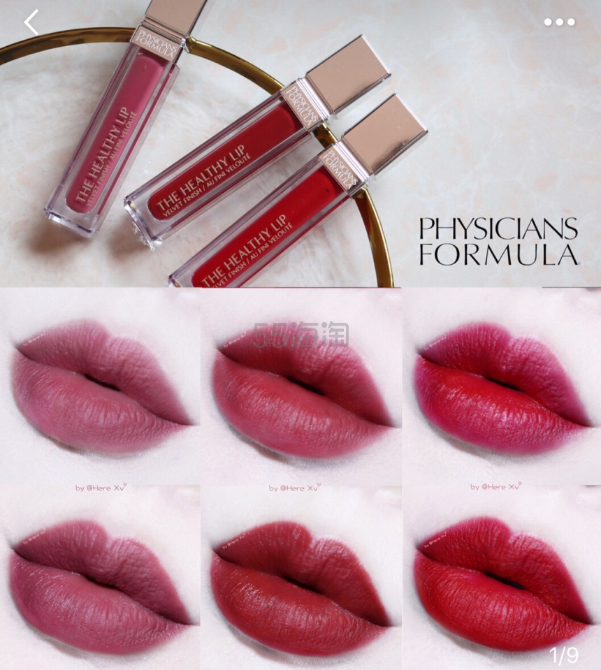 【5姐种草】Physicians Formula 黄油套装