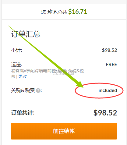 【包邮*】iHerb：第18周优惠上新