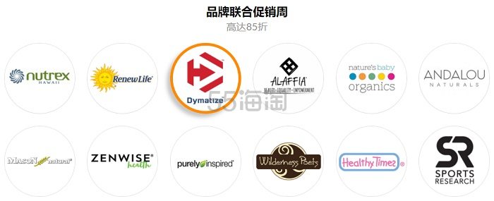 【包邮*】iHerb：第18周优惠上新