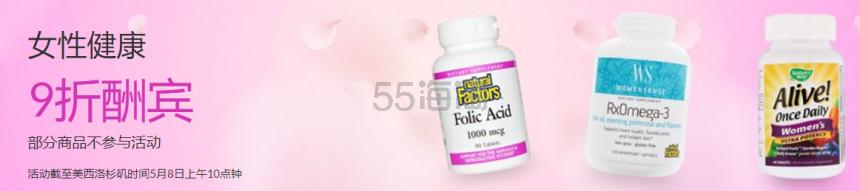 【包邮*】iHerb：第18周优惠上新