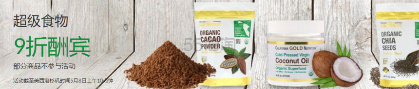 【包邮*】iHerb：第18周优惠上新