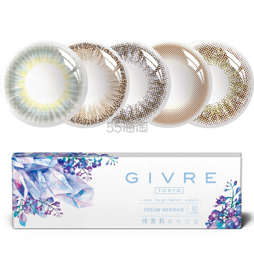 【已*】【55专享】视客眼镜网：精选隐形眼镜、美瞳、护理液