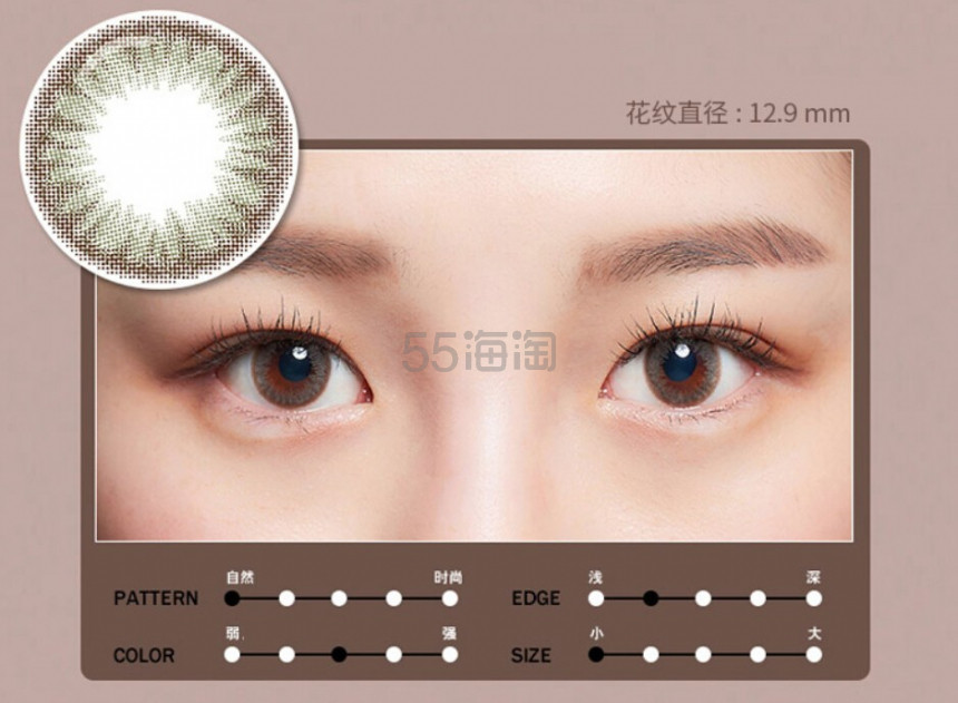 满￥238-20/满￥499-50！茵洛 Clalen iris 秀智灰/梦幻棕色 日抛彩色隐形眼镜美瞳 30片装