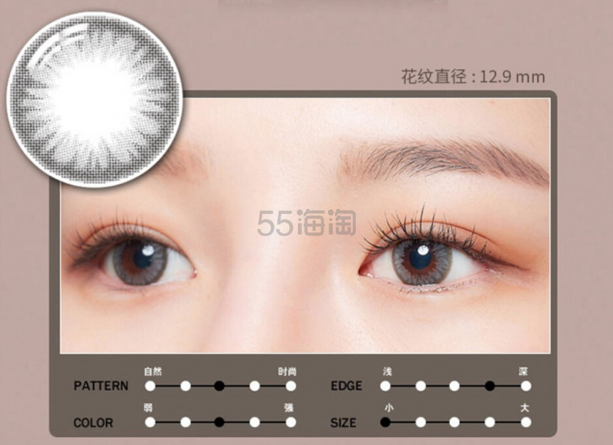 满￥238-20/满￥499-50！茵洛 Clalen iris 秀智灰/梦幻棕色 日抛彩色隐形眼镜美瞳 30片装
