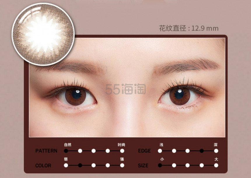 满￥238-20/满￥499-50！茵洛 Clalen iris 秀智灰/梦幻棕色 日抛彩色隐形眼镜美瞳 30片装