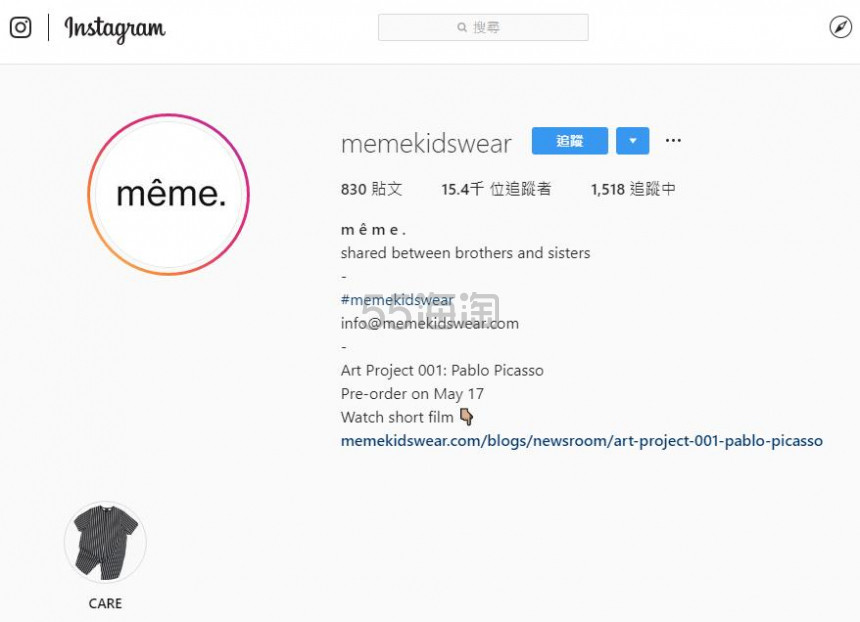 memekidswear：美国童装品牌介绍