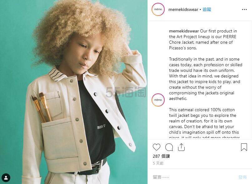 memekidswear：美国童装品牌介绍