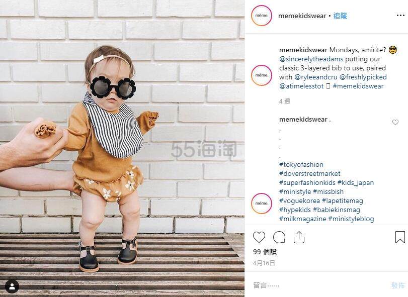 memekidswear：美国童装品牌介绍