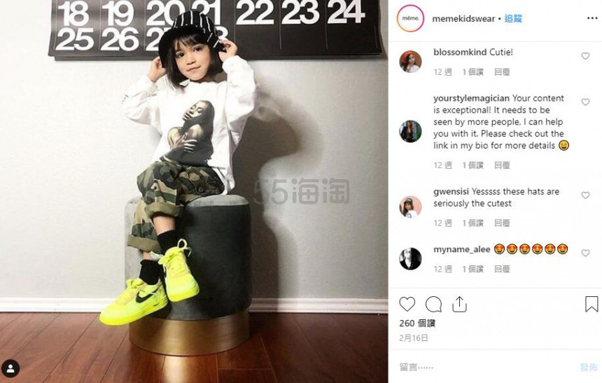 memekidswear：美国童装品牌介绍