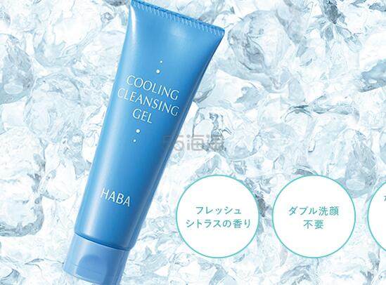 HABA 日本官网：全场美妆护肤、洗护日用品