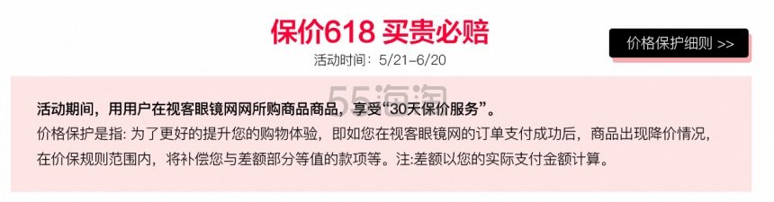 新低价！【55专享】SEED 实瞳 可芙蕾日抛美瞳 5片*6盒