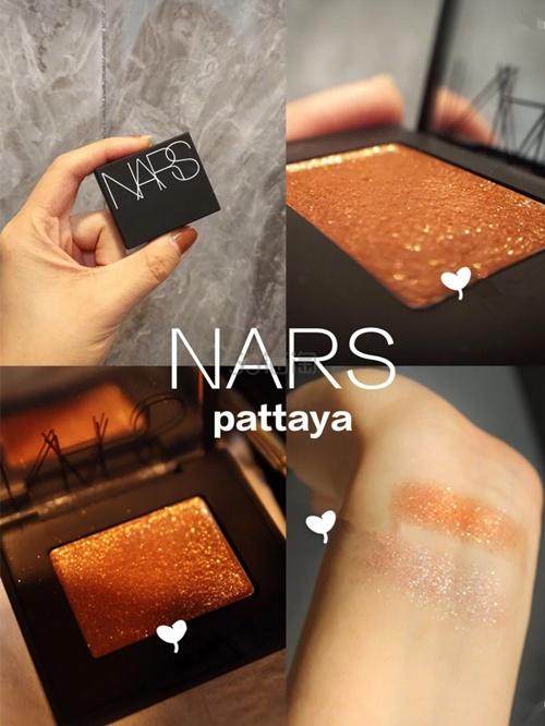【超美】NARS 单色眼影 #Mendoza 亮片金红棕色