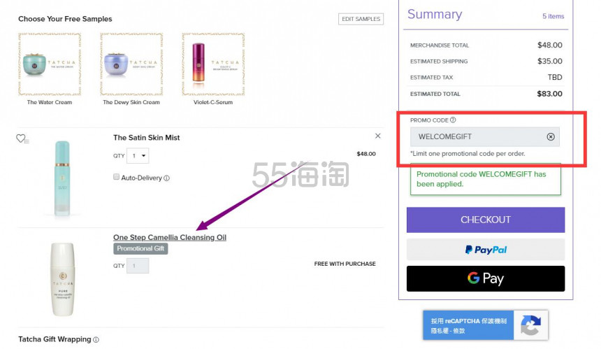 Tatcha：全场美妆个护产品