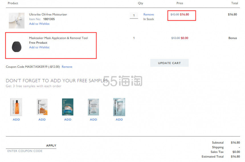 4折+送面膜刷！Peter Thomas Roth PTR *清爽保湿乳液 50ml