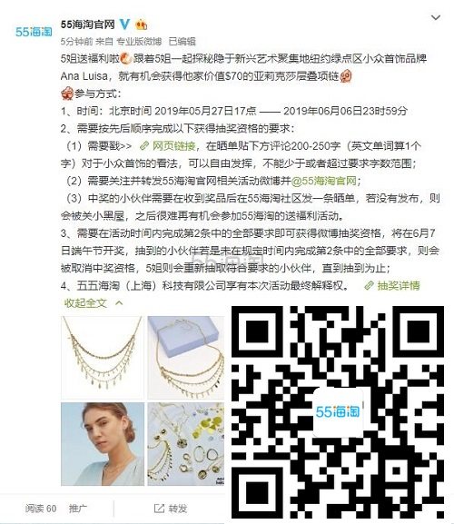 【5姐送福利：已*】探秘隐于新兴艺术聚集地纽约绿点区小众首饰品牌 Ana Luisa