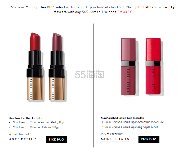 Bobbi Brown 芭比波朗美国官网：炙恋唇釉，清透美颜粉底液等全场美妆护肤