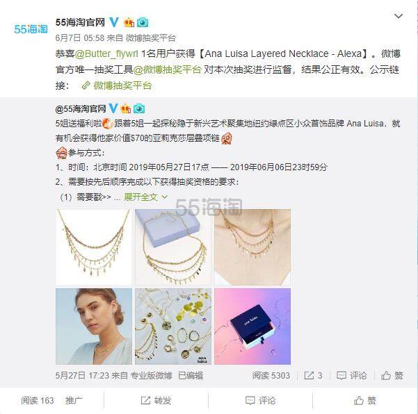 【5姐送福利：已*】探秘隐于新兴艺术聚集地纽约绿点区小众首饰品牌 Ana Luisa