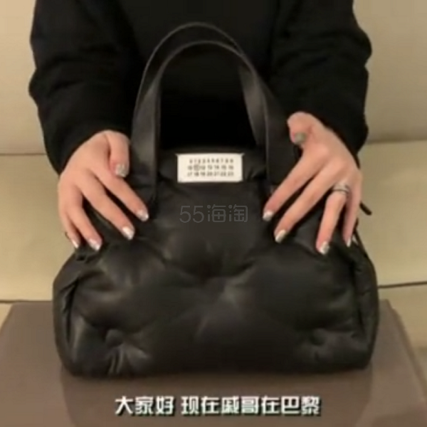 【戚薇同系列】Maison Margiela Glam Slam 蓬松枕头包